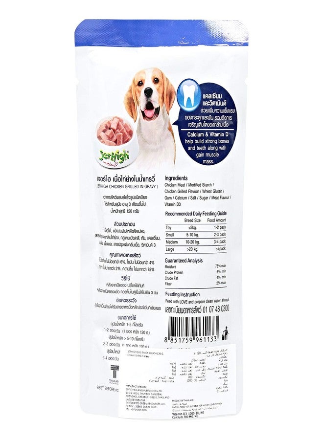 JerHigh Chicken Grilled in Gravy Wet Dog Food for All Life Stages - 120 g (Pack of 12) - Image 2